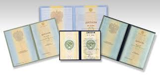 Купить диплом АХИ им. Попова - Ваш ключ к успешному будущему